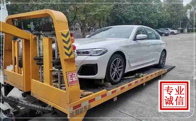 忠县拖车救援
