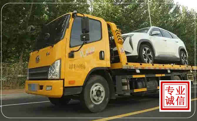 忠县汽车道路救援