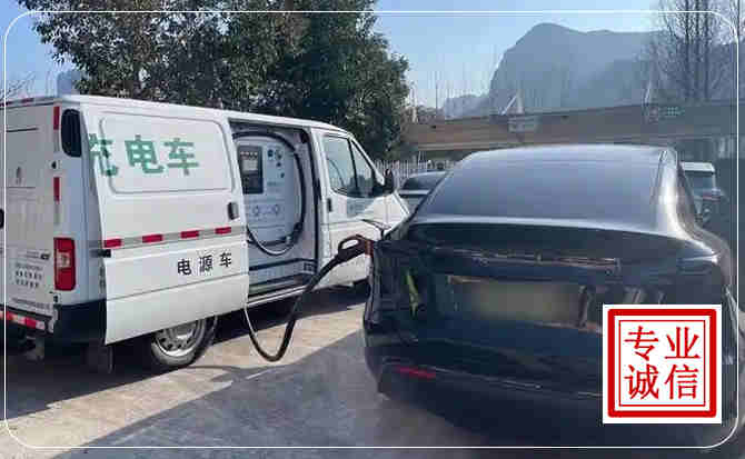 忠县新能源汽车充电